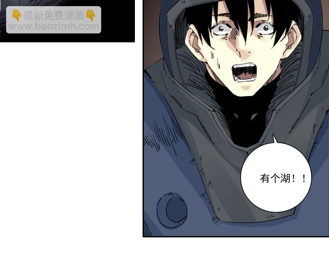 🍘我打造了长生俱乐部 第247话 你可以呼吸 第25页