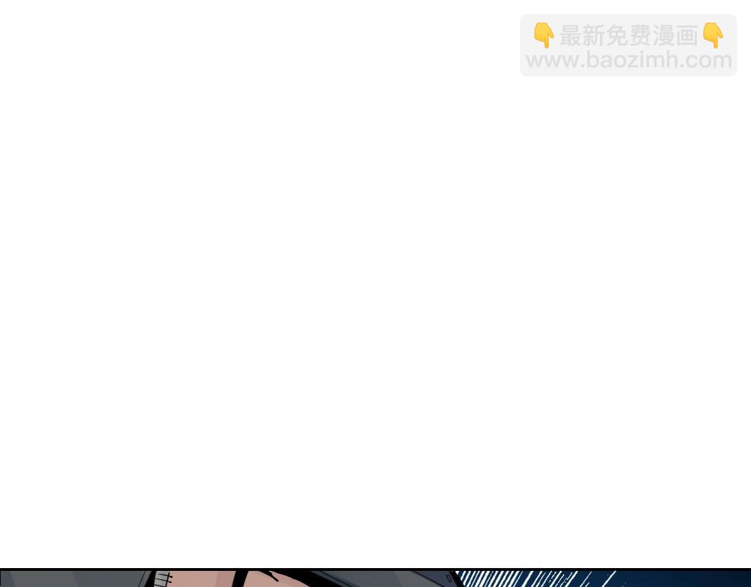 🍘我打造了长生俱乐部 第247话 你可以呼吸 第26页