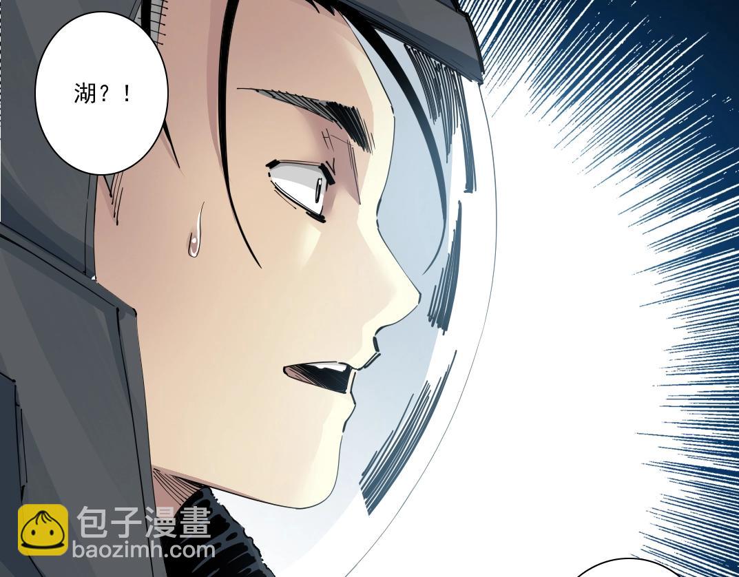 🍘我打造了长生俱乐部 第247话 你可以呼吸 第27页