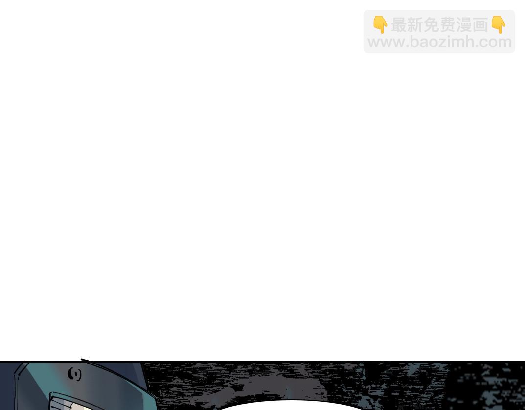 🍘我打造了长生俱乐部 第247话 你可以呼吸 第35页