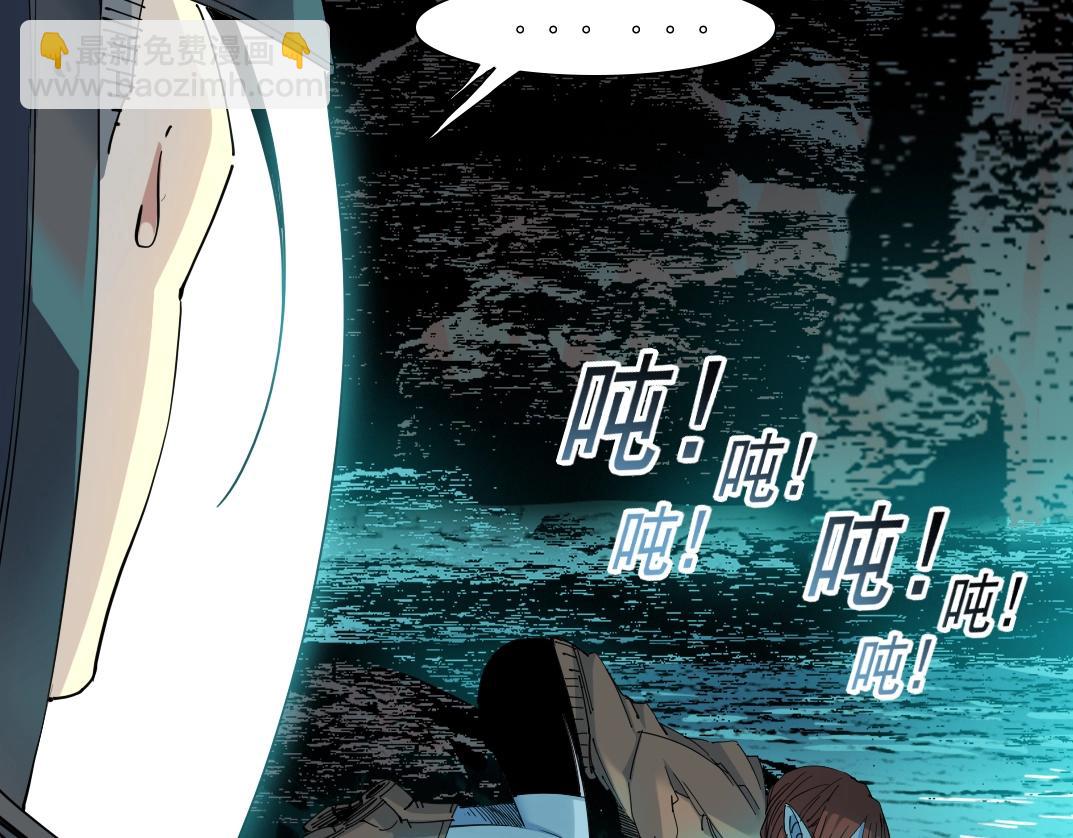 🍘我打造了长生俱乐部 第247话 你可以呼吸 第36页