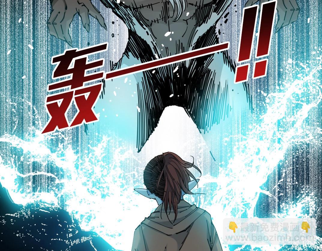 🍘我打造了长生俱乐部 第247话 你可以呼吸 第42页