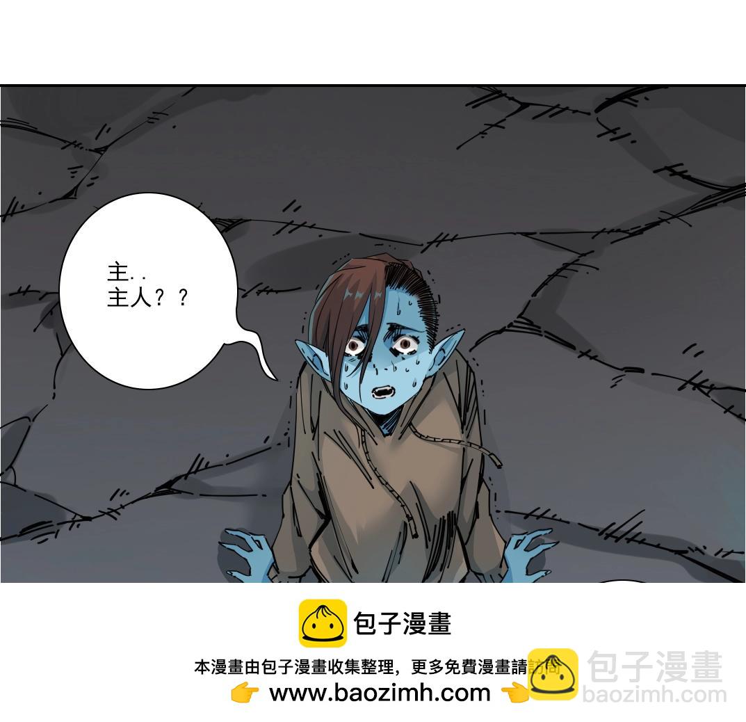 🍘我打造了长生俱乐部 第247话 你可以呼吸 第50页