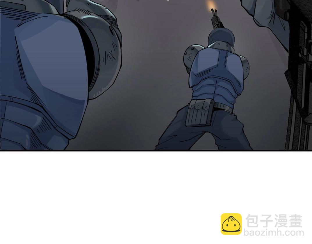 🍘我打造了长生俱乐部 第248话 弱点 第10页