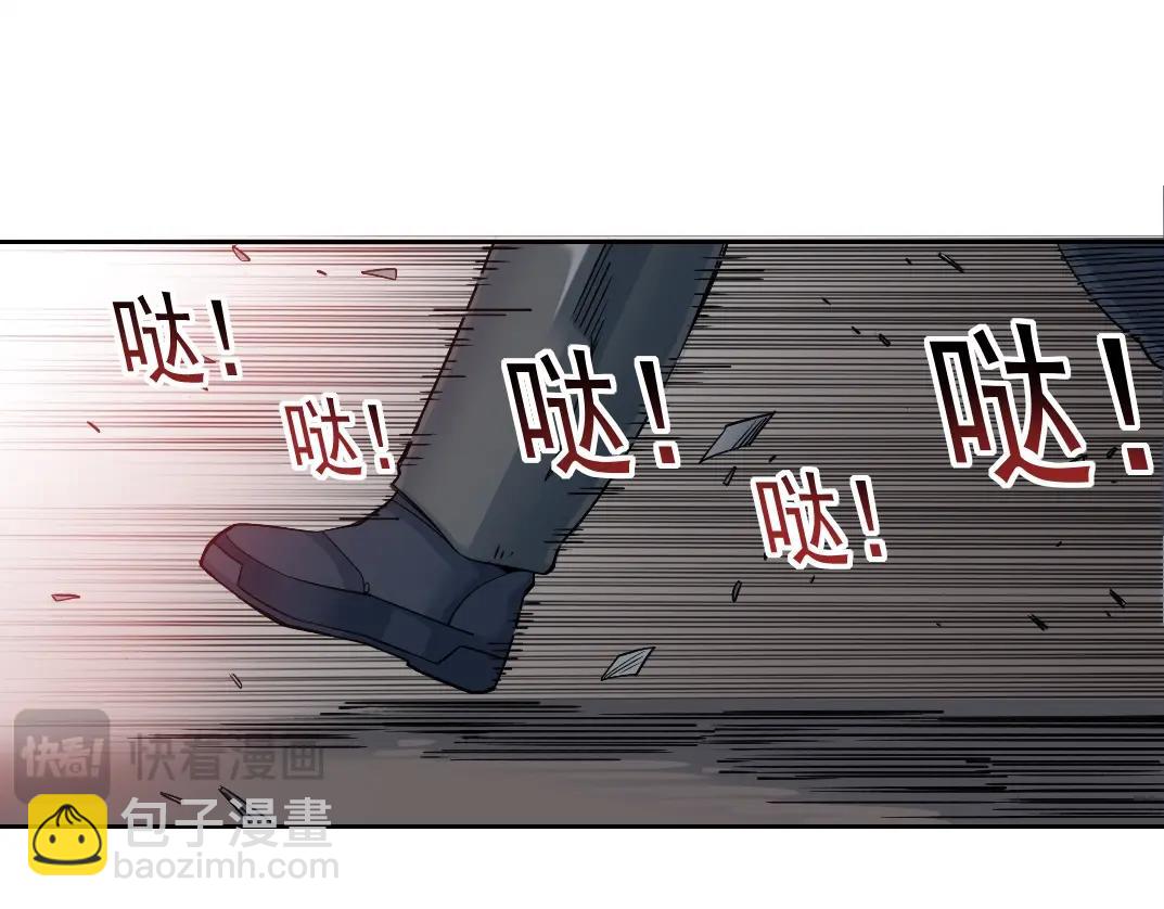 🍘我打造了长生俱乐部 第248话 弱点 第13页