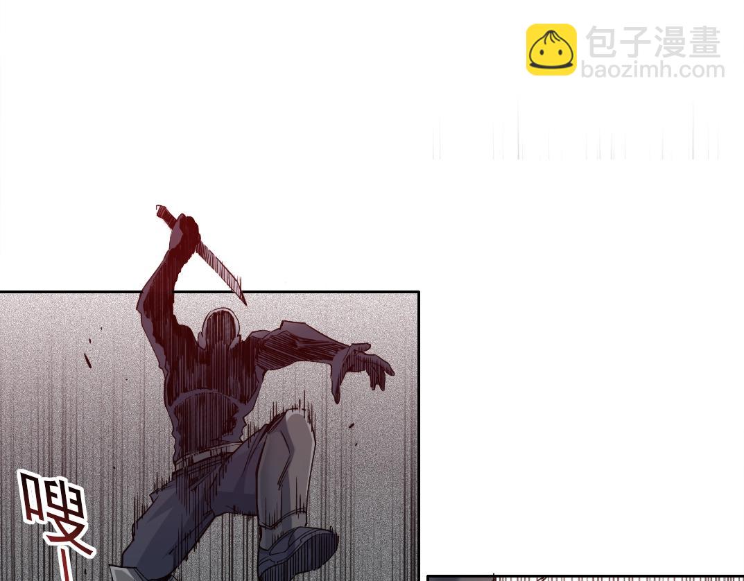 🍘我打造了长生俱乐部 第248话 弱点 第14页