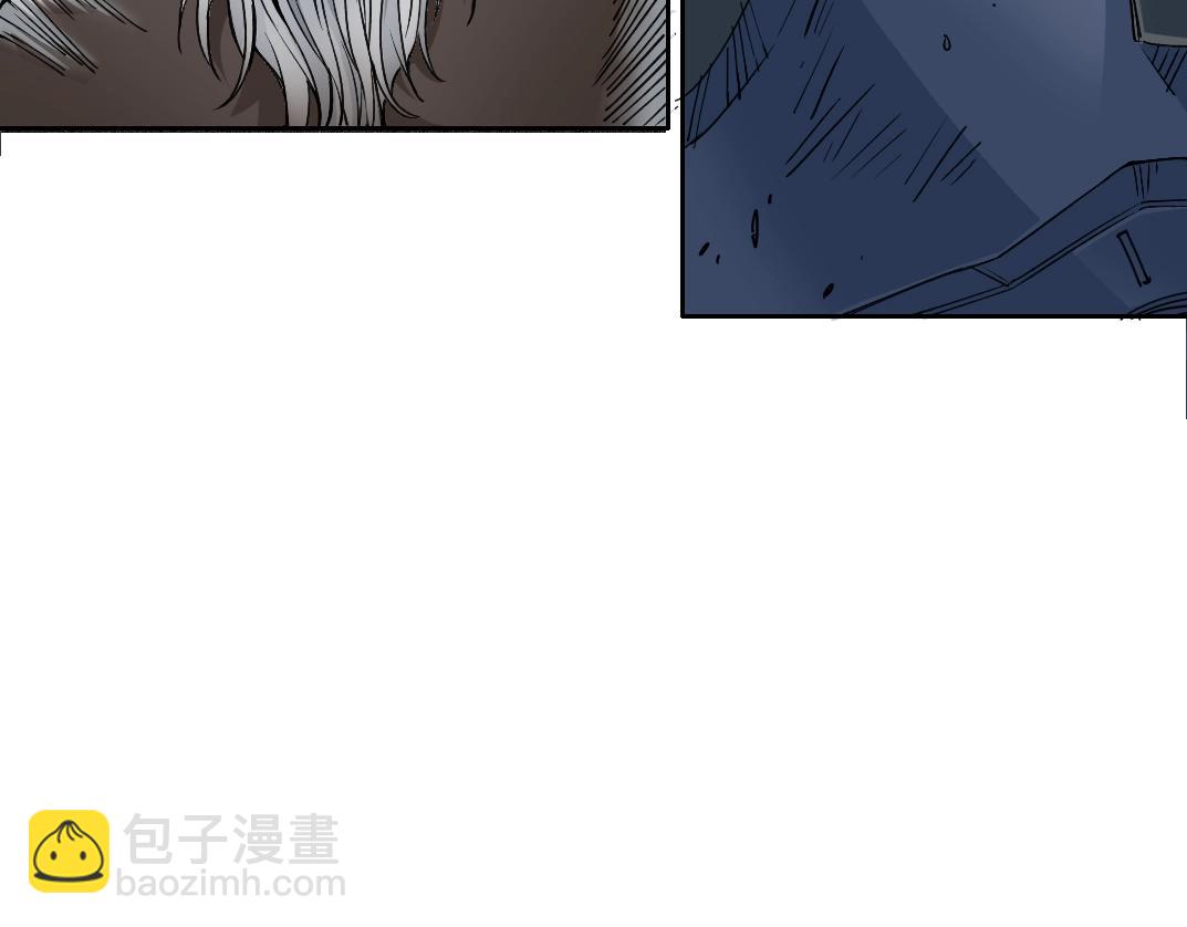 🍘我打造了长生俱乐部 第248话 弱点 第16页