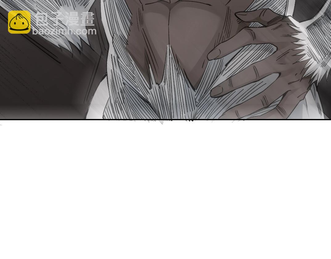🍘我打造了长生俱乐部 第248话 弱点 第19页