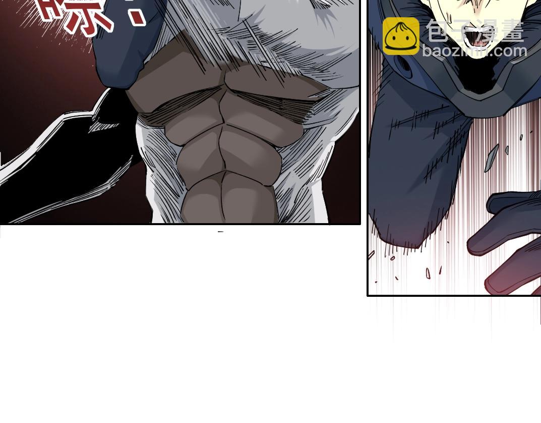 🍘我打造了长生俱乐部 第248话 弱点 第24页