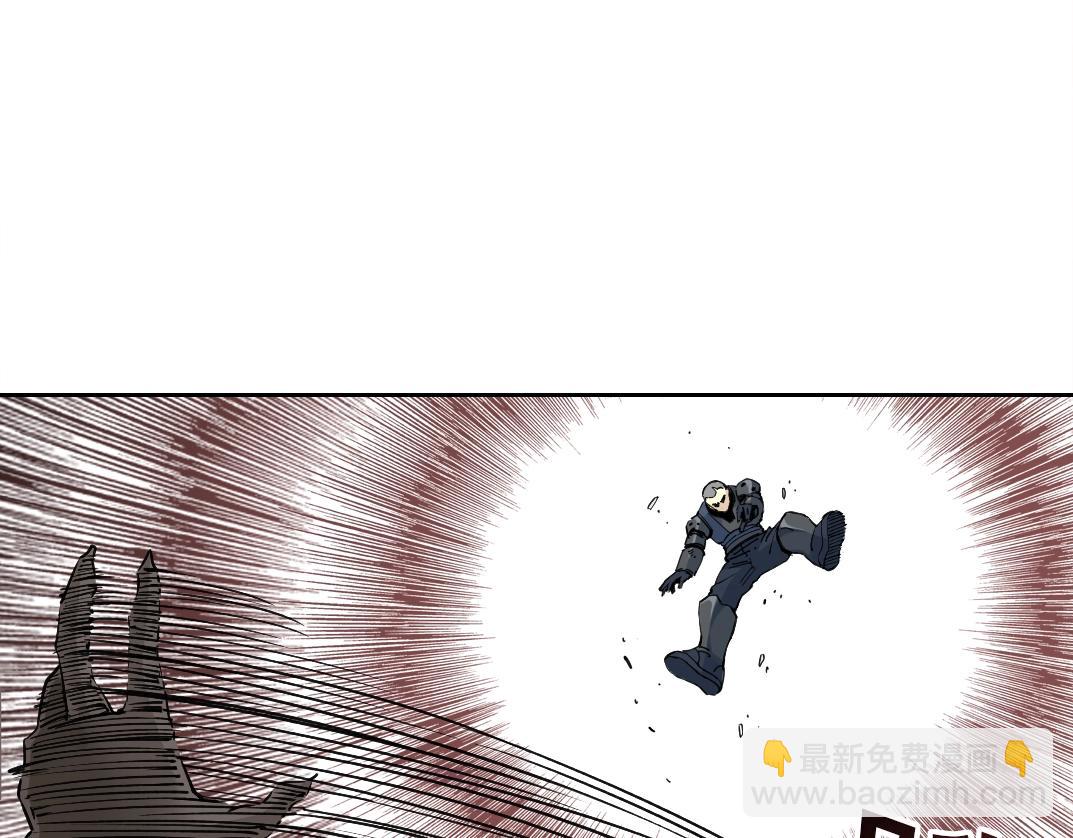 🍘我打造了长生俱乐部 第248话 弱点 第25页