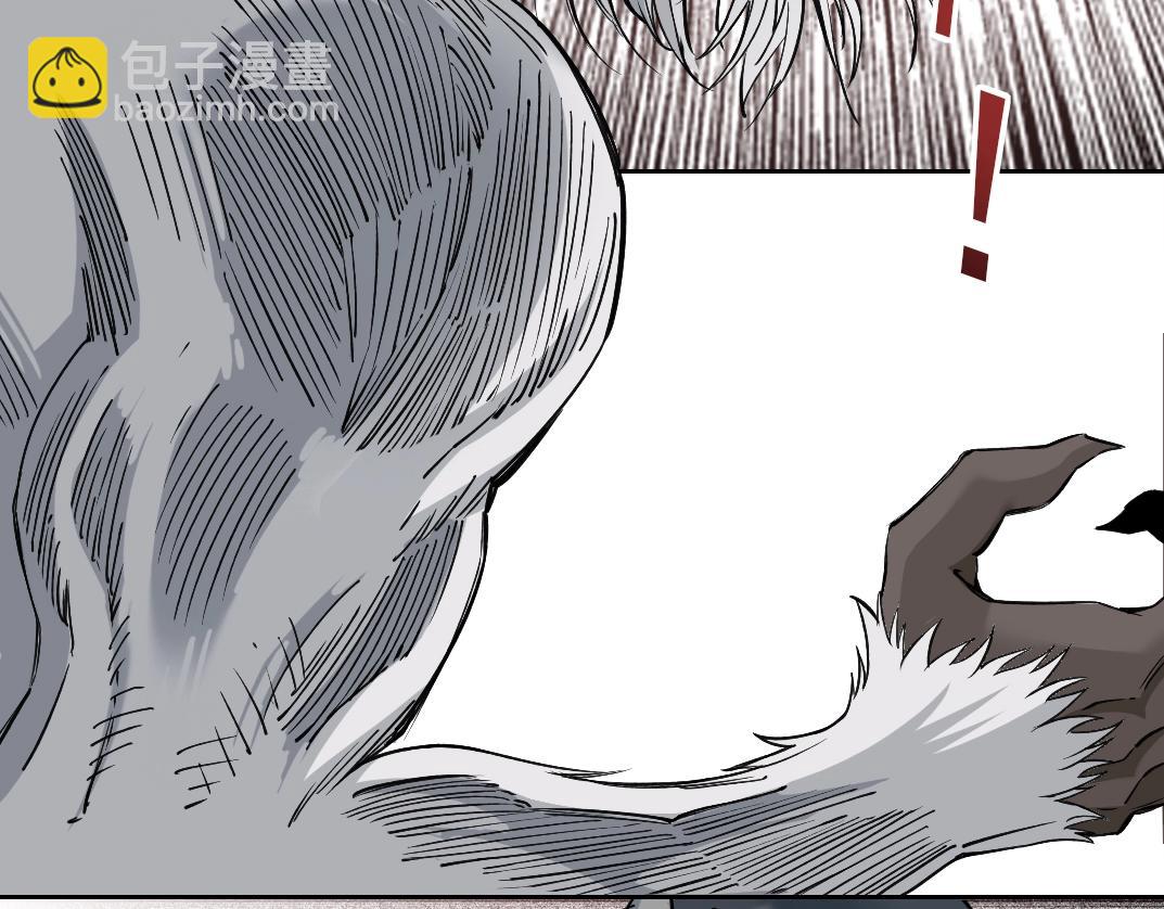 🍘我打造了长生俱乐部 第248话 弱点 第27页