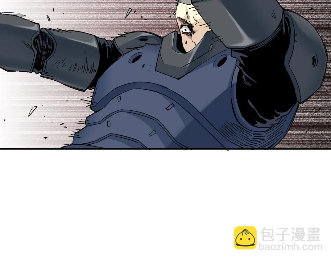 🍘我打造了长生俱乐部 第248话 弱点 第28页