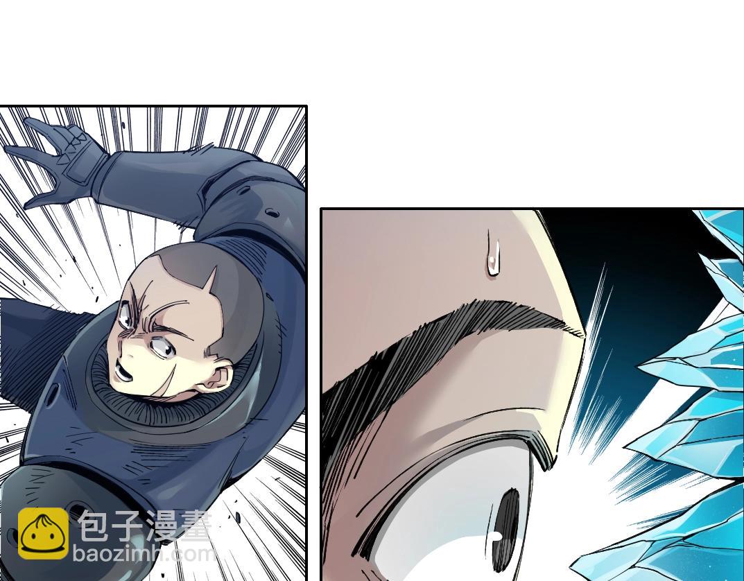 🍘我打造了长生俱乐部 第248话 弱点 第32页