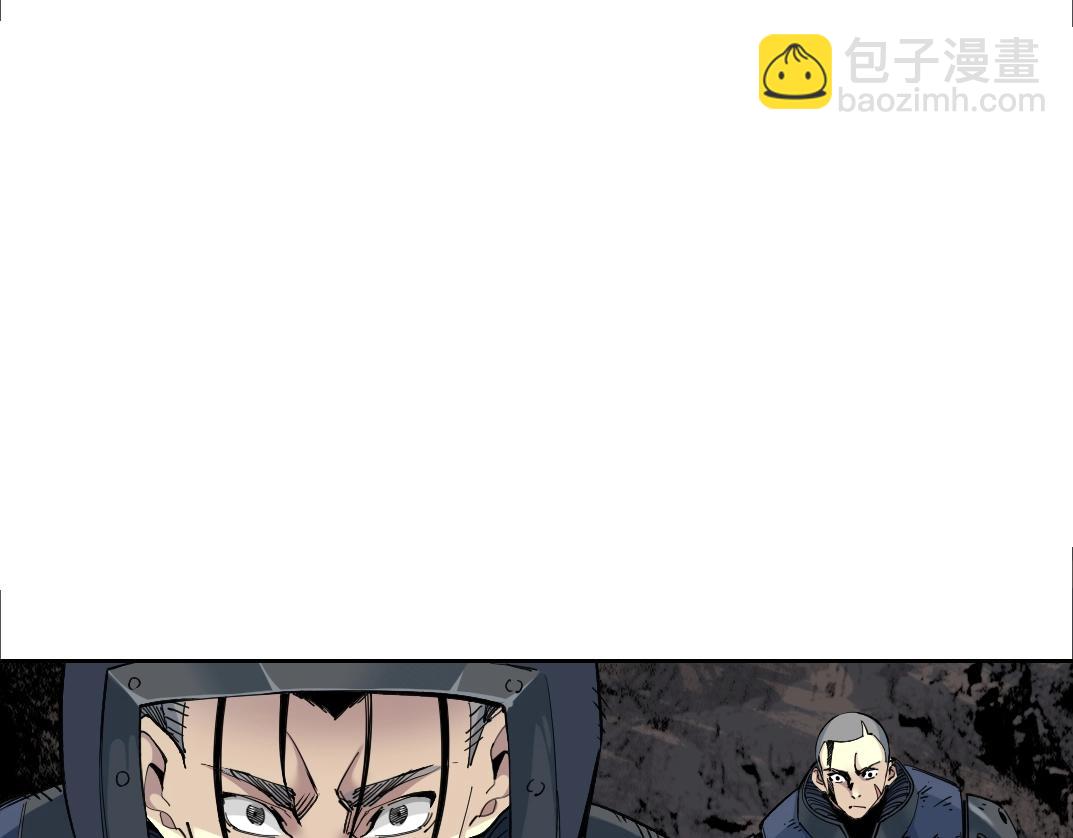 🍘我打造了长生俱乐部 第248话 弱点 第45页