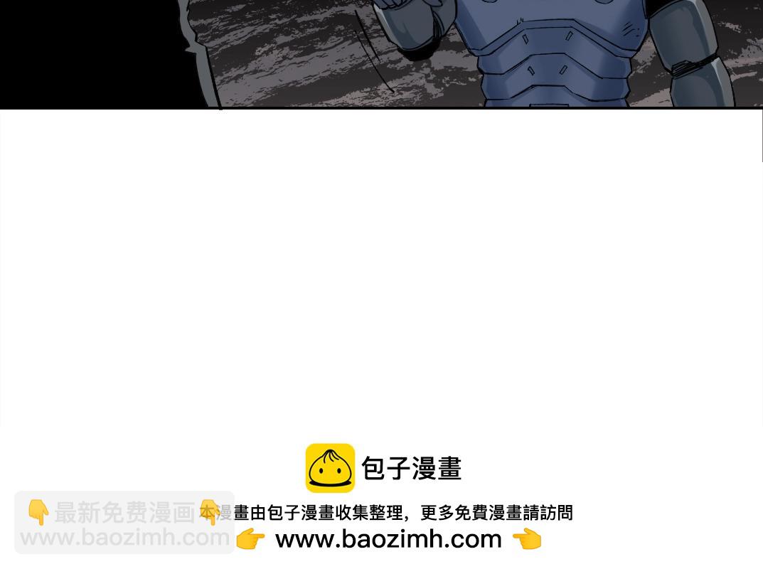 🍘我打造了长生俱乐部 第248话 弱点 第50页