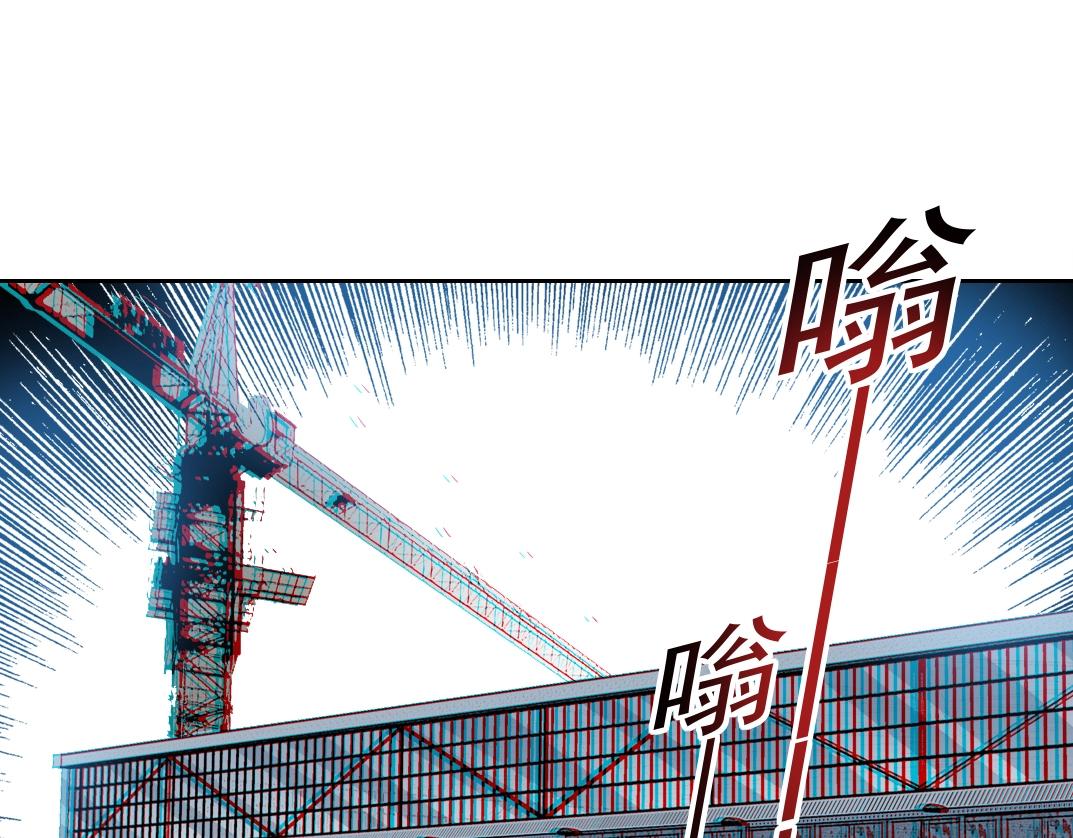 🍘我打造了长生俱乐部 第250话 信念 第1页