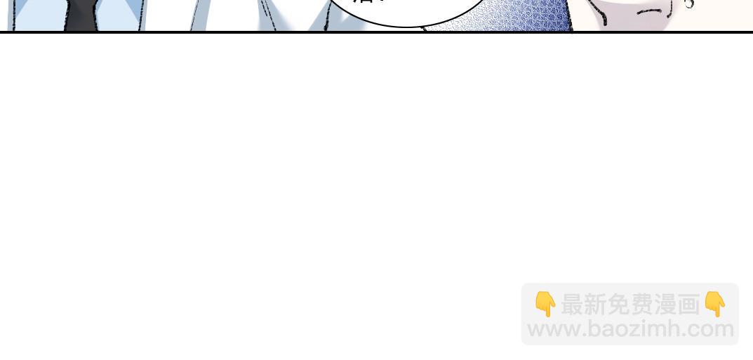 🍘我打造了长生俱乐部 第250话 信念 第18页