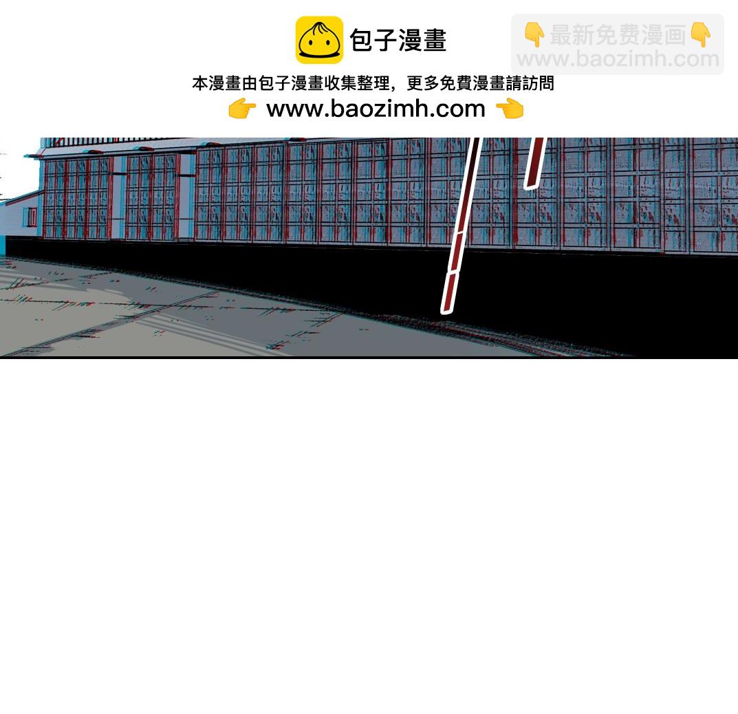 🍘我打造了长生俱乐部 第250话 信念 第2页