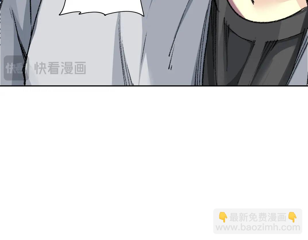 🍘我打造了长生俱乐部 第250话 信念 第25页