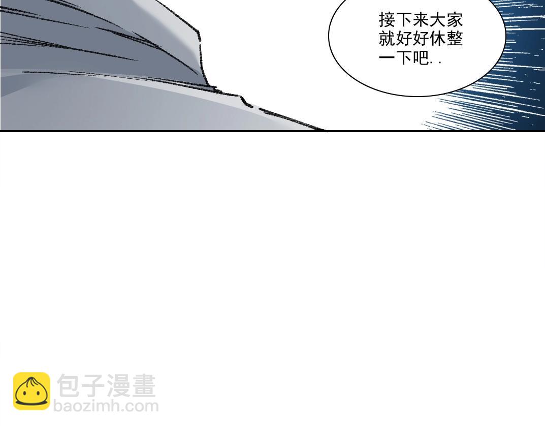 🍘我打造了长生俱乐部 第250话 信念 第29页