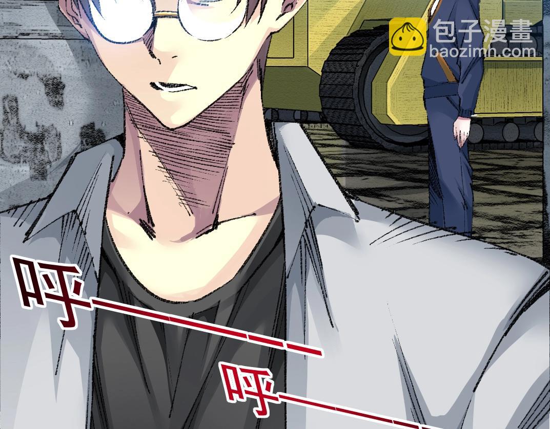🍘我打造了长生俱乐部 第250话 信念 第32页
