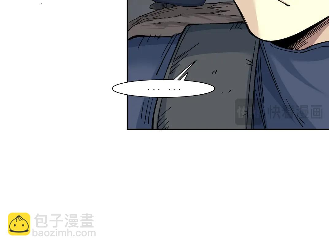 🍘我打造了长生俱乐部 第250话 信念 第44页