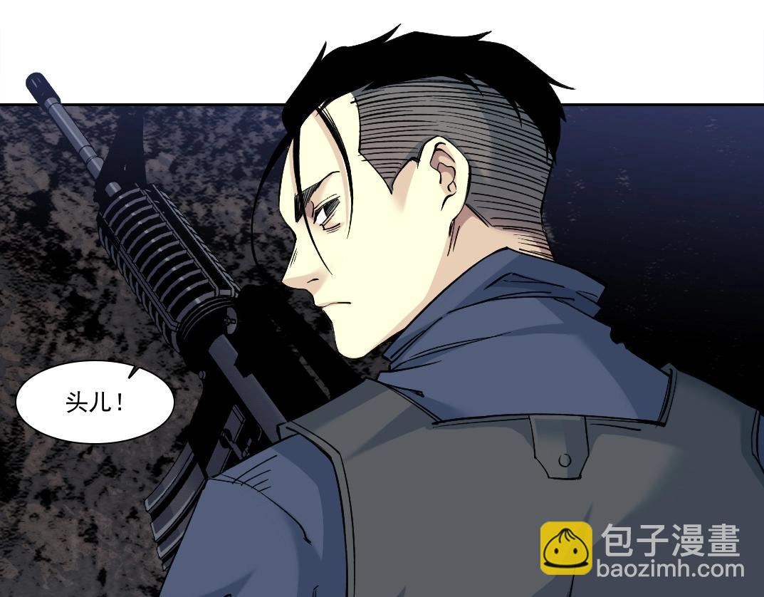 🍘我打造了长生俱乐部 第250话 信念 第45页
