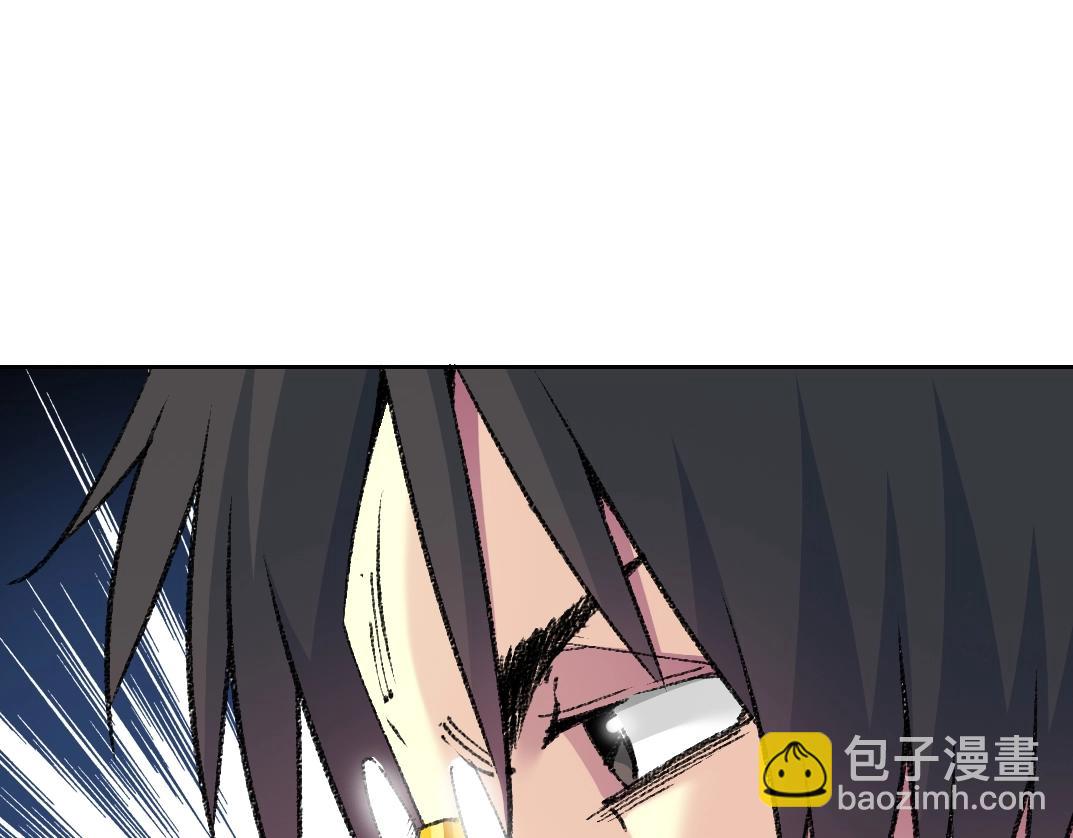 🍘我打造了长生俱乐部 第250话 信念 第7页