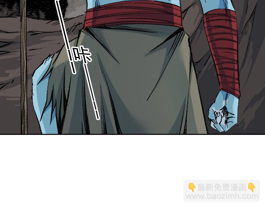 🍘我打造了长生俱乐部 第252话 地心游记 第10页