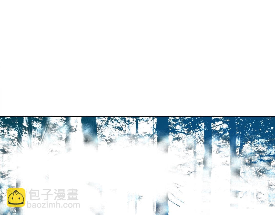 🍘我打造了长生俱乐部 第252话 地心游记 第28页