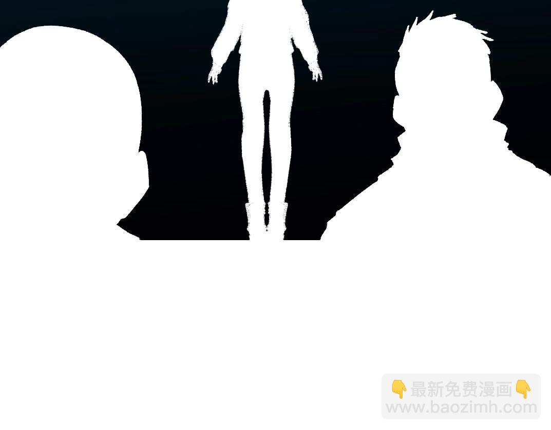 🍘我打造了长生俱乐部 第252话 地心游记 第30页