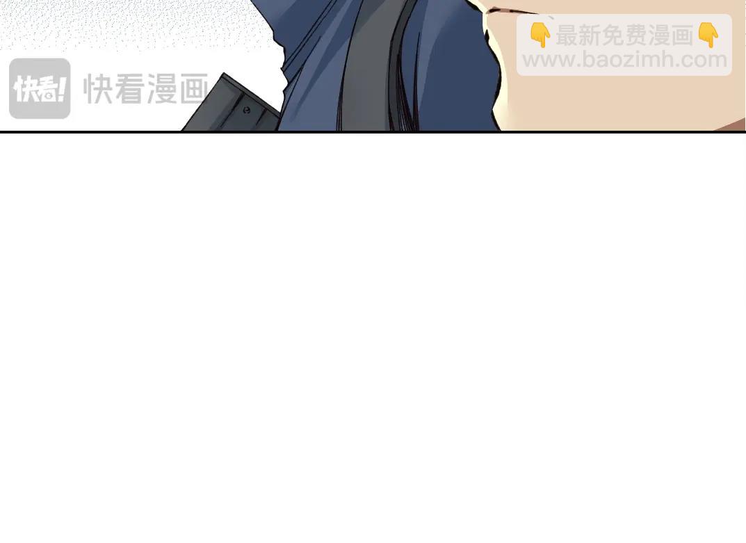 🍘我打造了长生俱乐部 第252话 地心游记 第32页