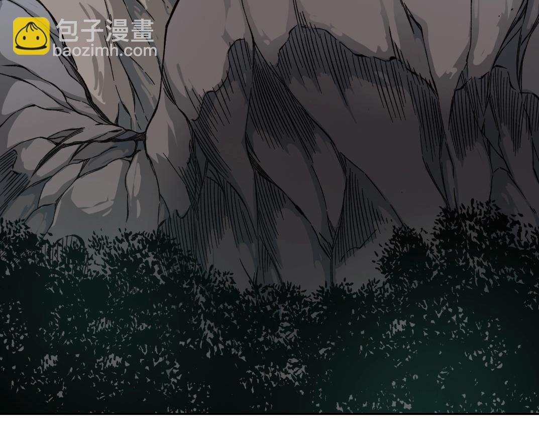 🍘我打造了长生俱乐部 第252话 地心游记 第34页