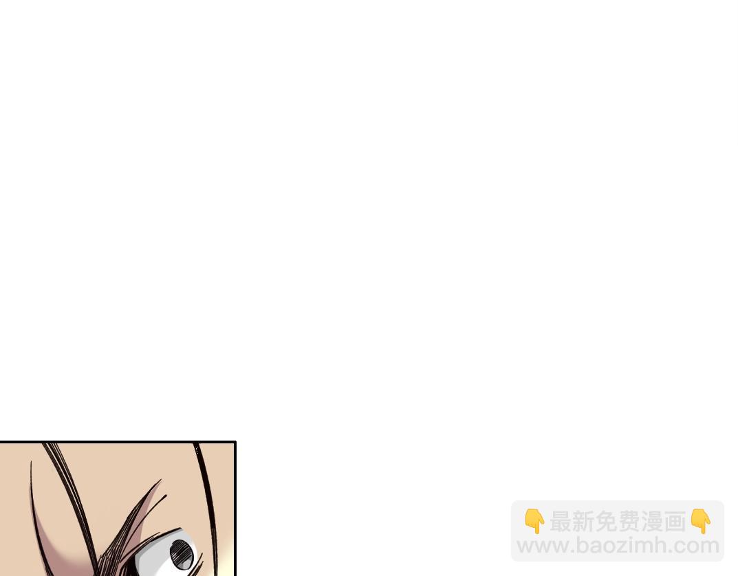 🍘我打造了长生俱乐部 第252话 地心游记 第35页