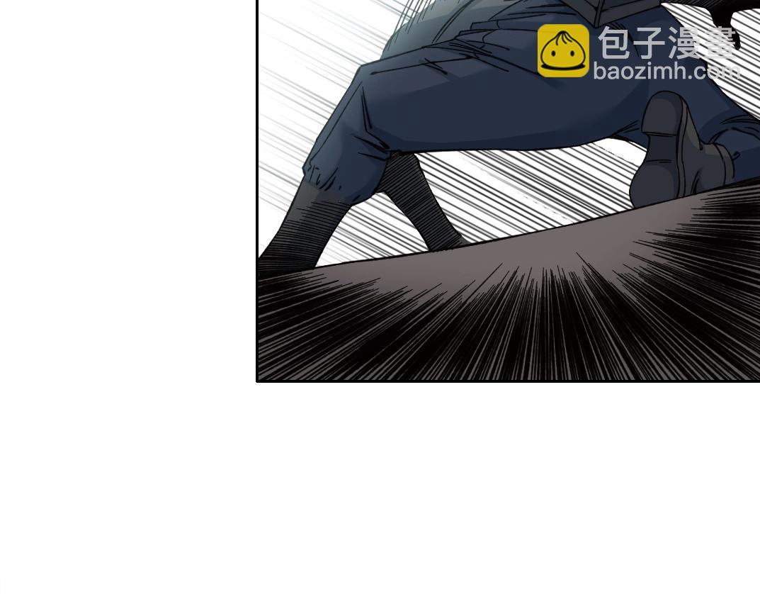 🍘我打造了长生俱乐部 第252话 地心游记 第37页