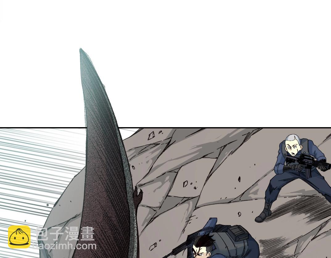 🍘我打造了长生俱乐部 第252话 地心游记 第38页