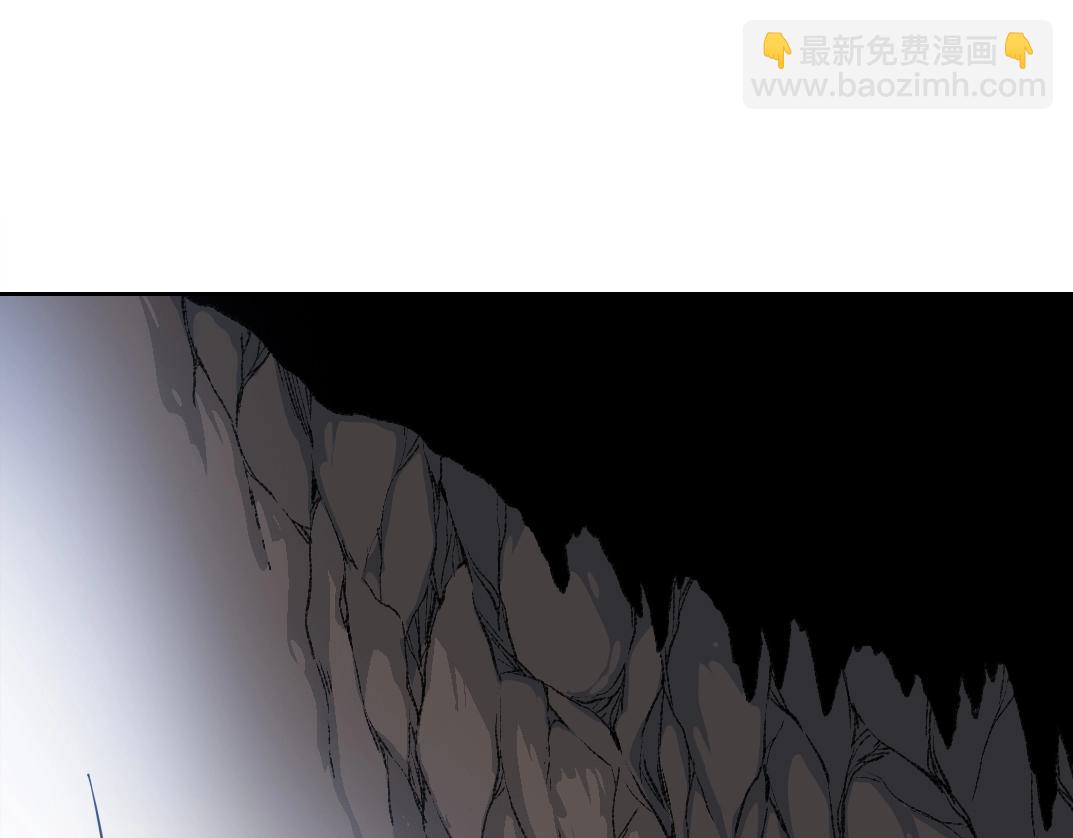 🍘我打造了长生俱乐部 第252话 地心游记 第4页