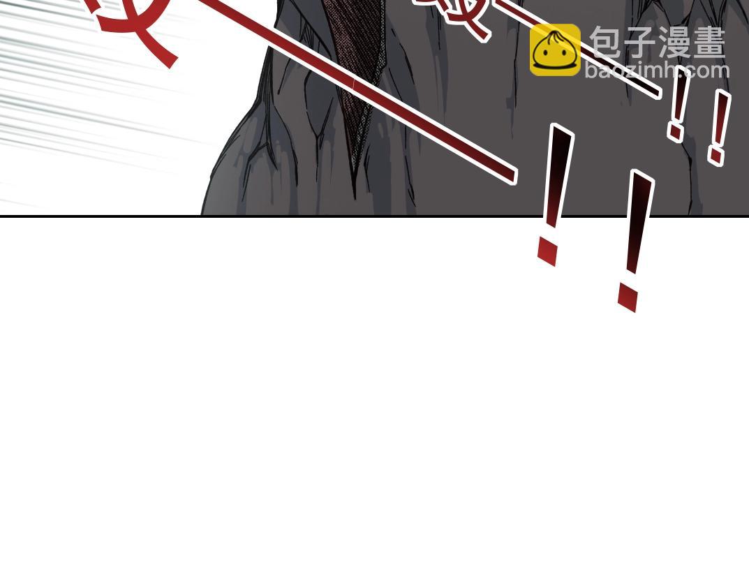 🍘我打造了长生俱乐部 第252话 地心游记 第40页