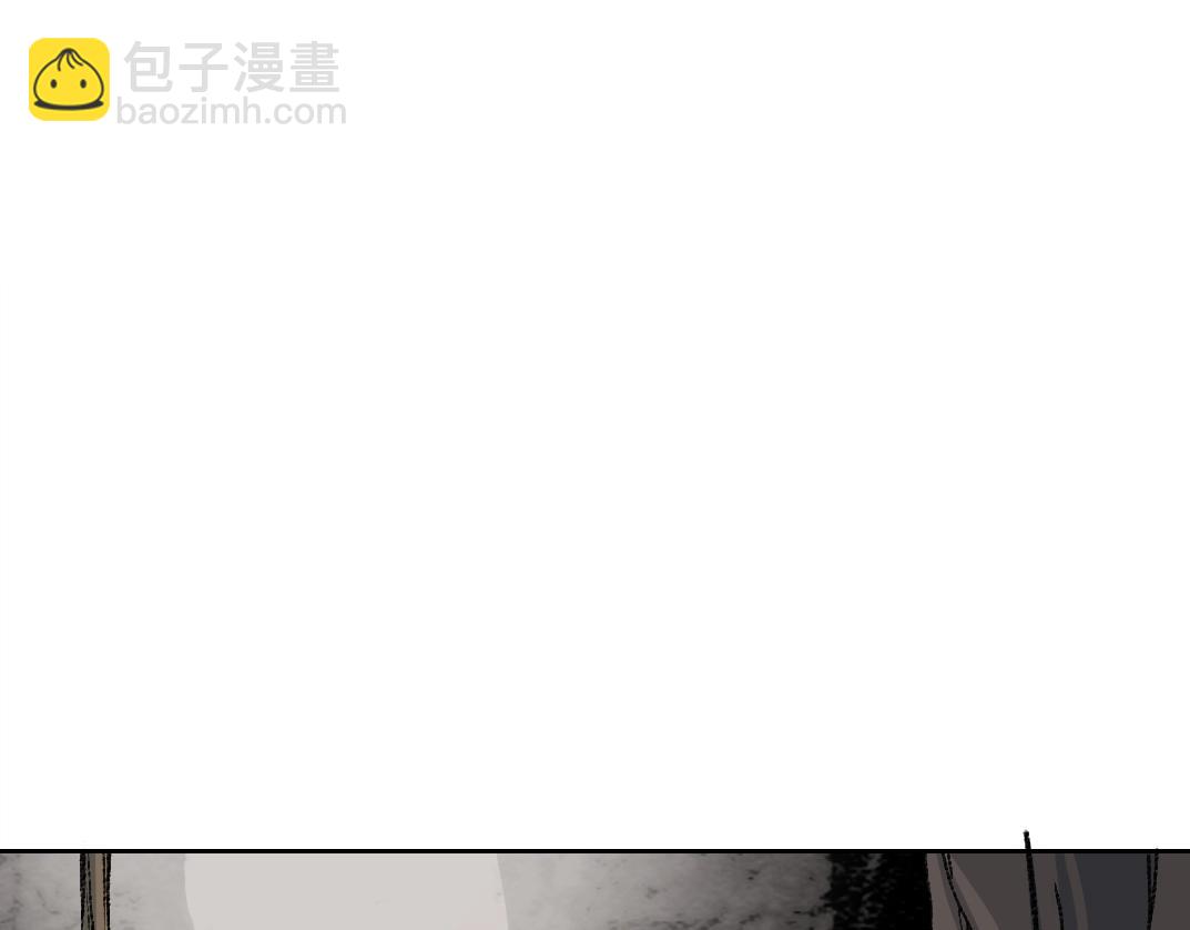 🍘我打造了长生俱乐部 第252话 地心游记 第8页