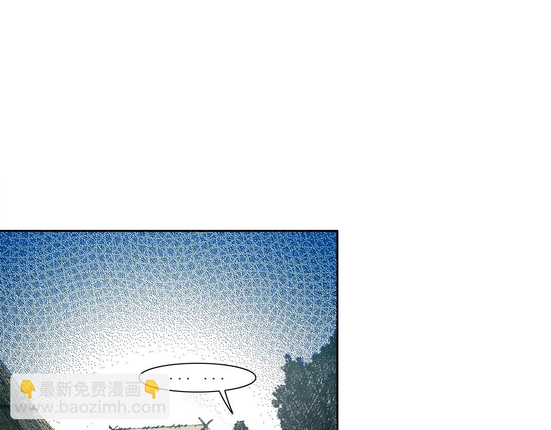 🍘我打造了长生俱乐部 第254话 圈套 第10页