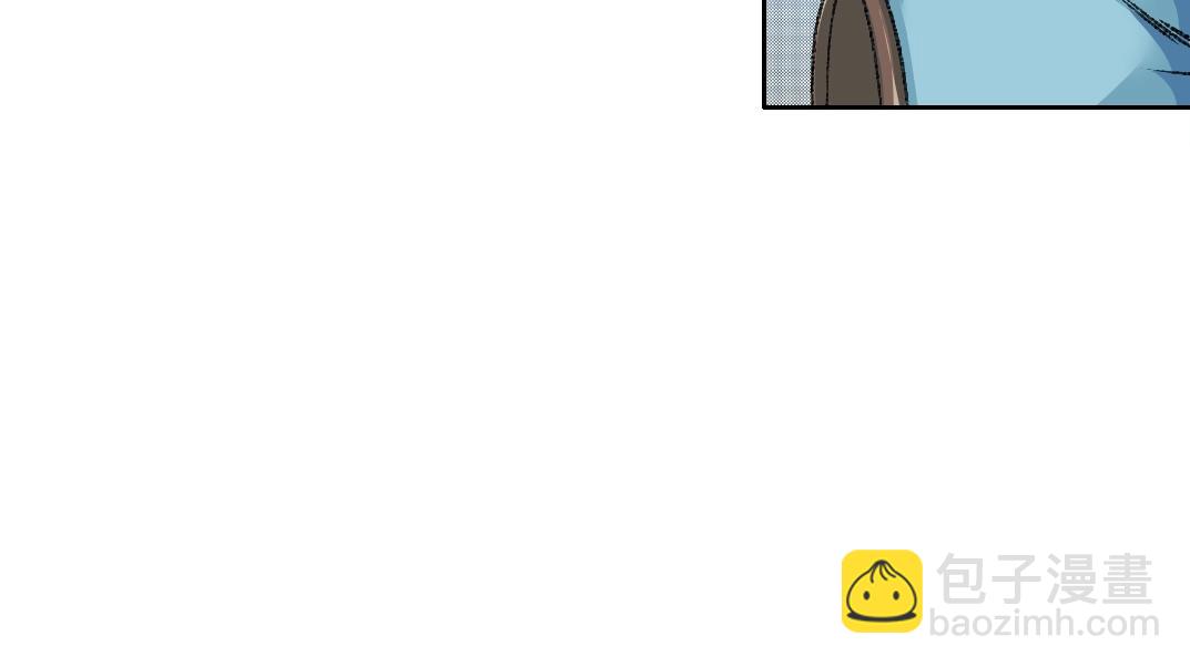 🍘我打造了长生俱乐部 第254话 圈套 第12页