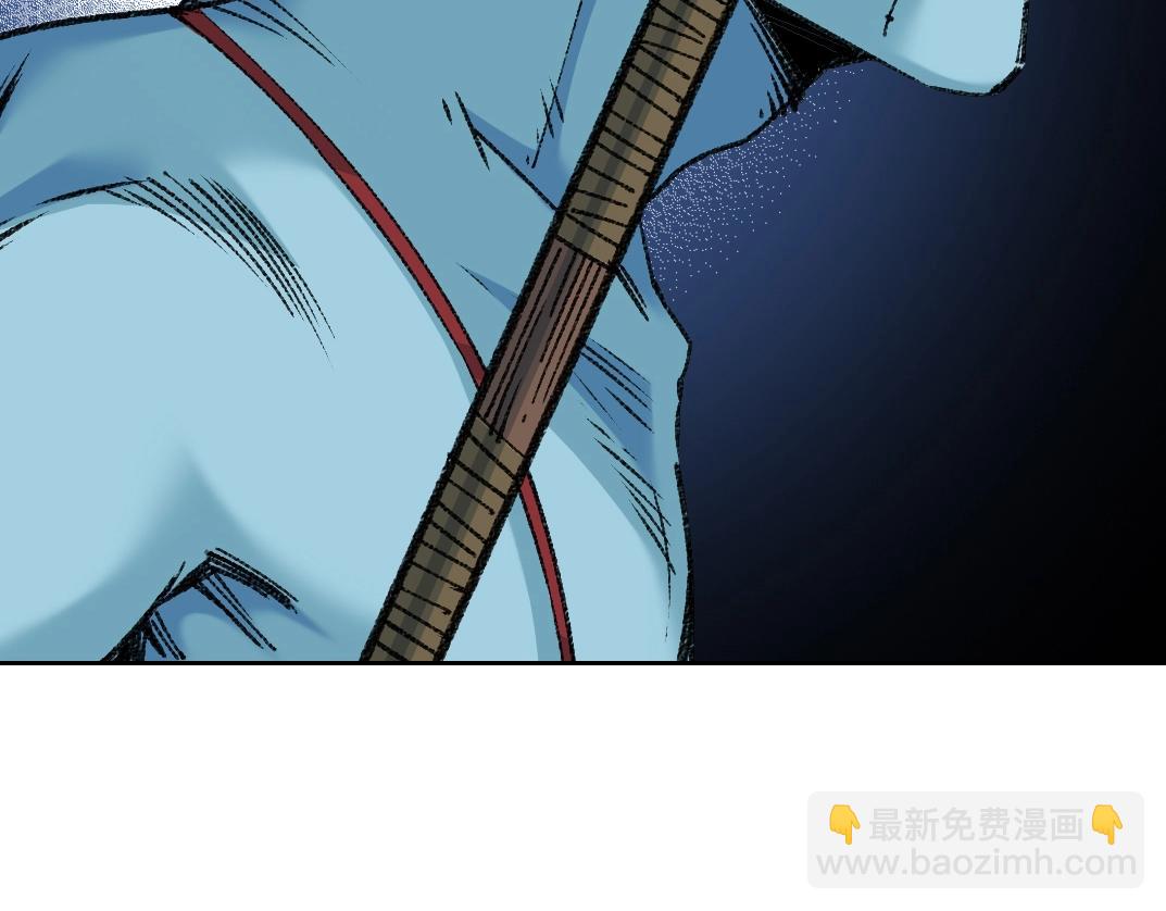 🍘我打造了长生俱乐部 第254话 圈套 第14页