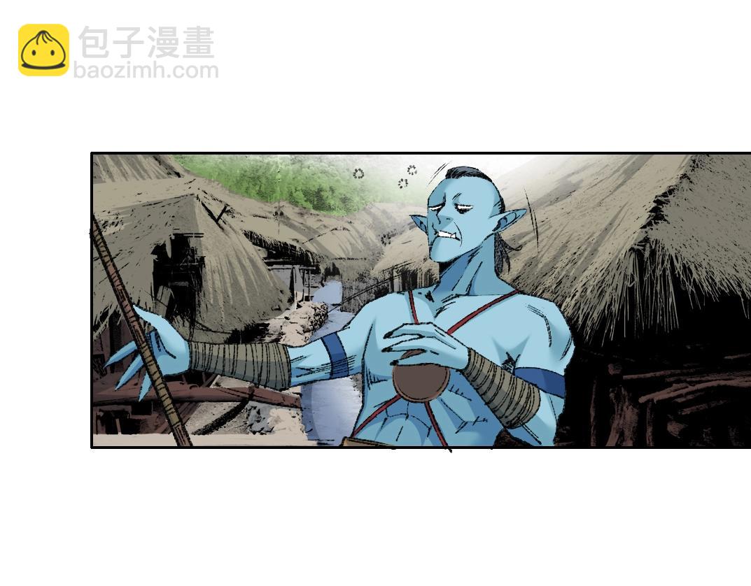 🍘我打造了长生俱乐部 第254话 圈套 第16页