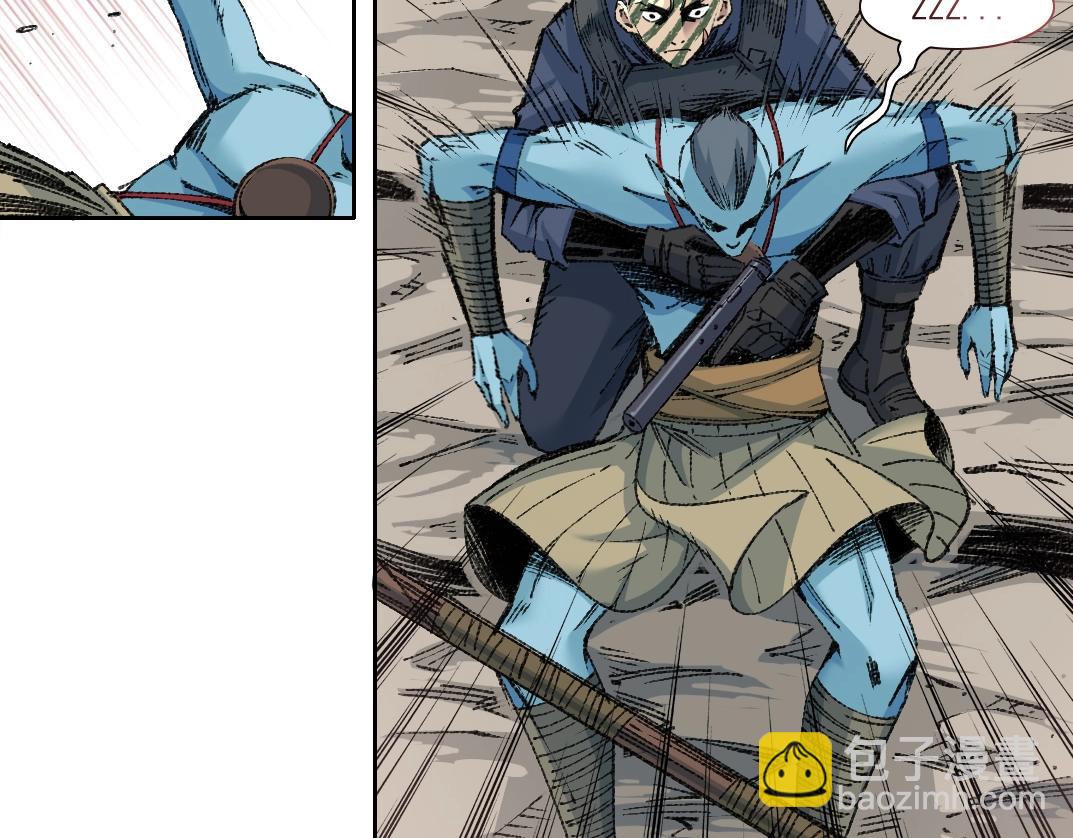 🍘我打造了长生俱乐部 第254话 圈套 第18页