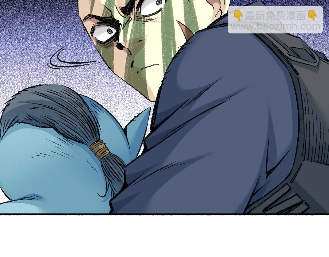🍘我打造了长生俱乐部 第254话 圈套 第20页
