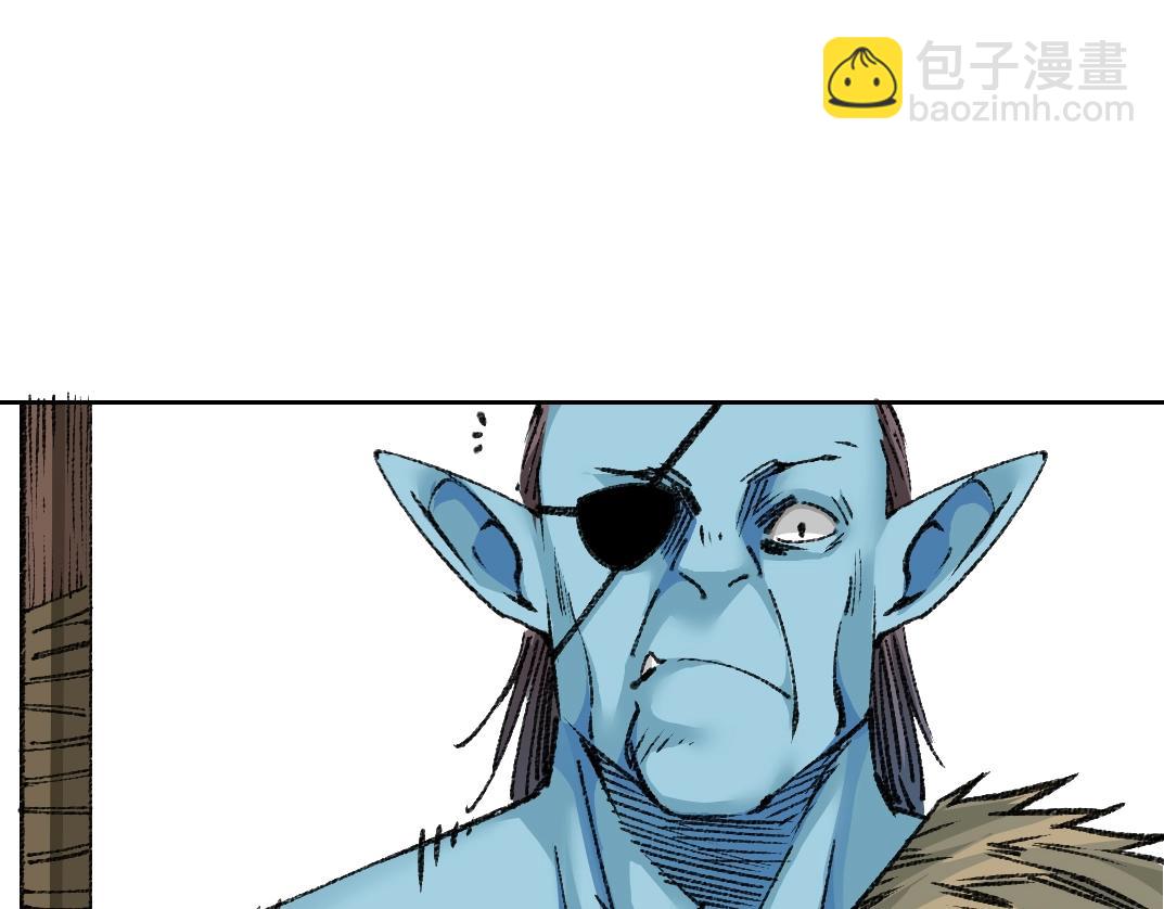 🍘我打造了长生俱乐部 第254话 圈套 第23页