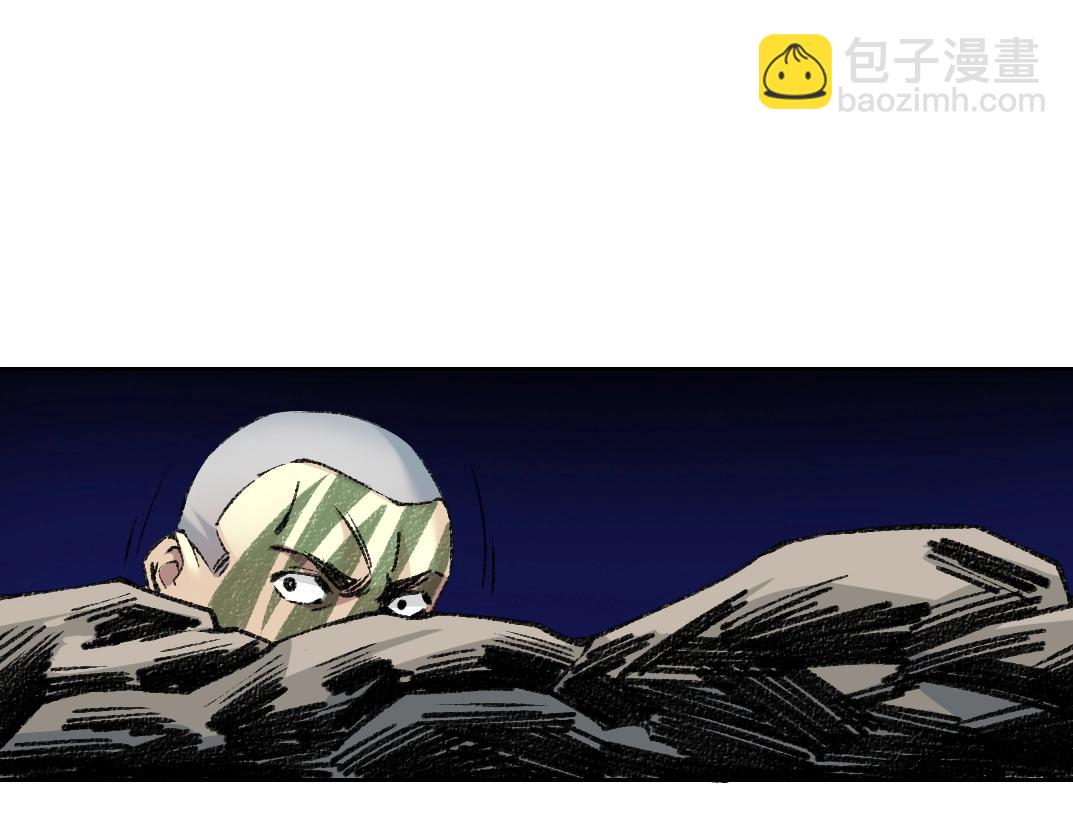 🍘我打造了长生俱乐部 第254话 圈套 第32页