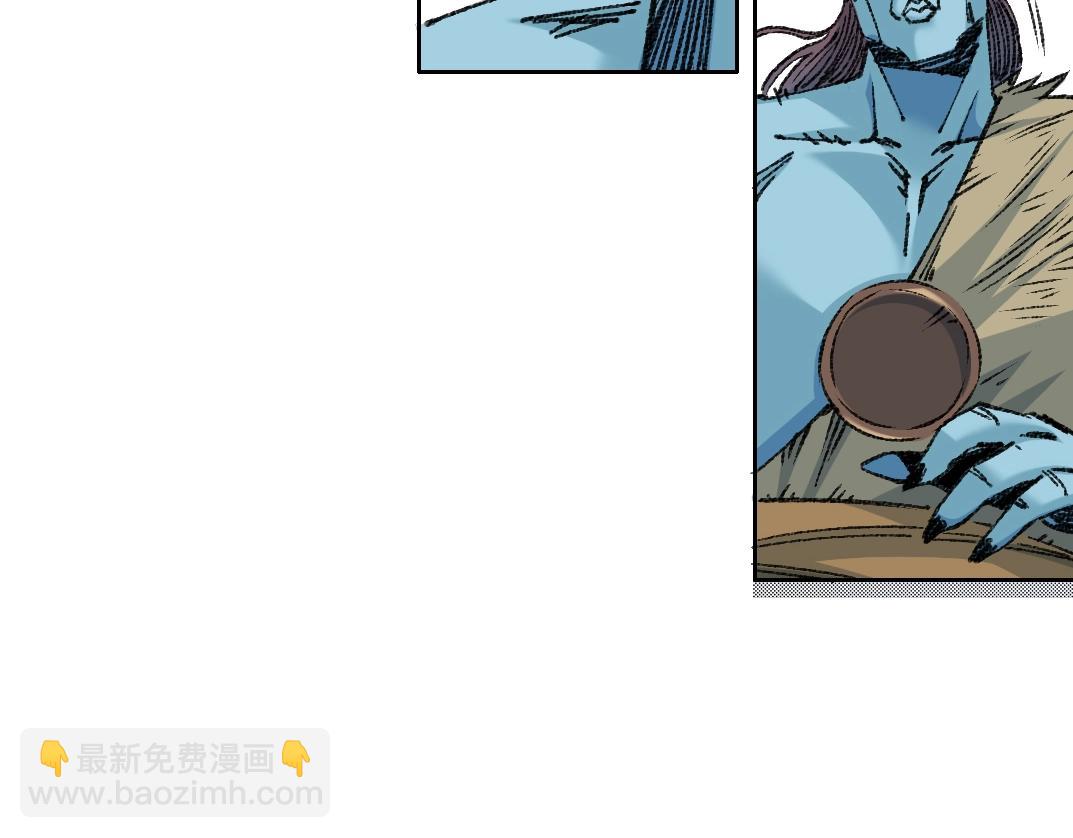 🍘我打造了长生俱乐部 第254话 圈套 第38页