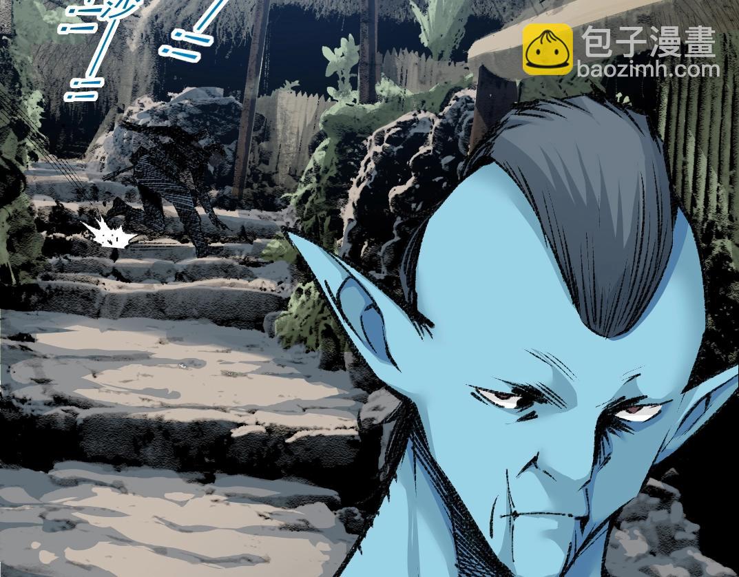 🍘我打造了长生俱乐部 第254话 圈套 第7页