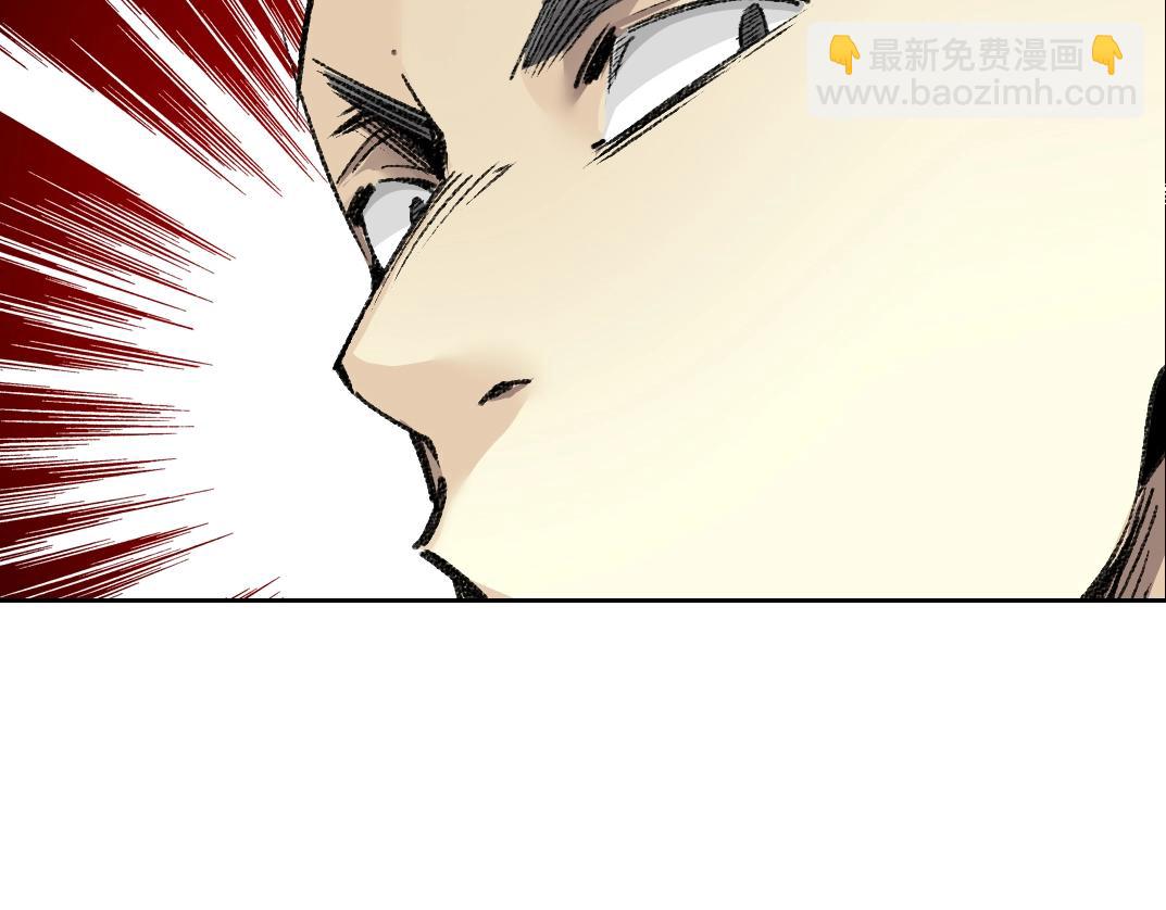 🍘我打造了长生俱乐部 第254话 圈套 第9页
